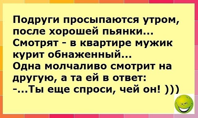 -Мама! Мама! Я три бакса нашла!!! -Мама! Мама! Я три бакса нашла!!!