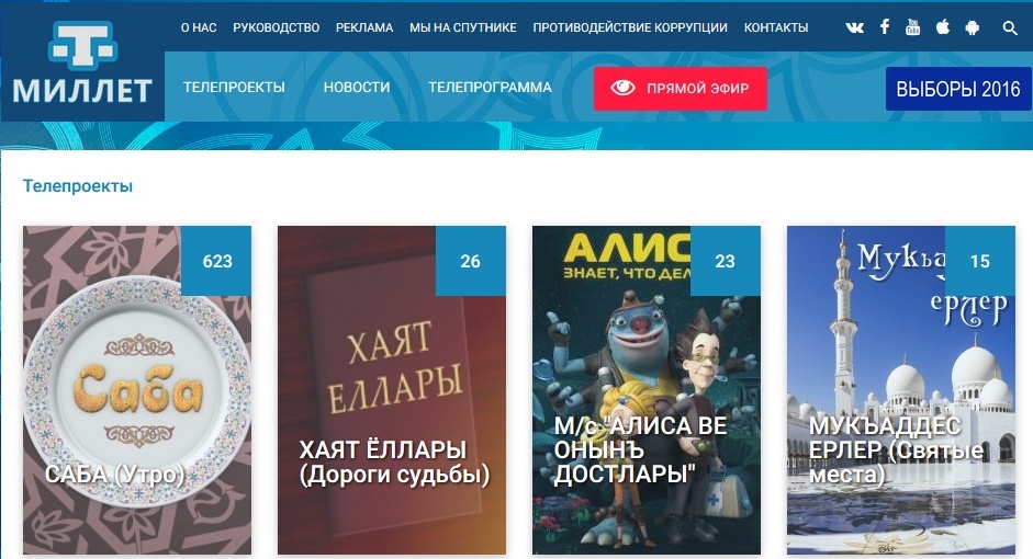 Как крымско-татарского капитан-полковника депортировали Как крымско-татарского капитан-полковника депортировали