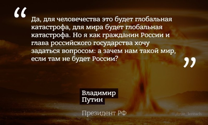 США замерли в ожидании «коварного» ответа Путина: Русские ракеты могут поселиться на Кубе