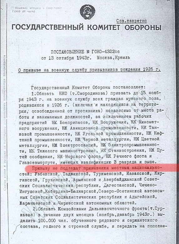 О проклятии Рамзана Кадырова О проклятии Рамзана Кадырова
