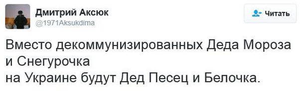 Соцсети жгут. Новогодний выпуск Соцсети жгут. Новогодний выпуск