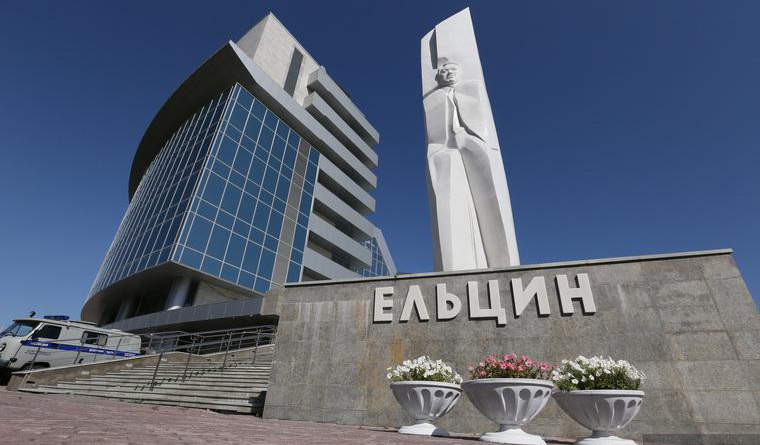 Генерал разведки призвал закрыть «Ельцин-центр» Генерал разведки призвал закрыть «Ельцин-центр»