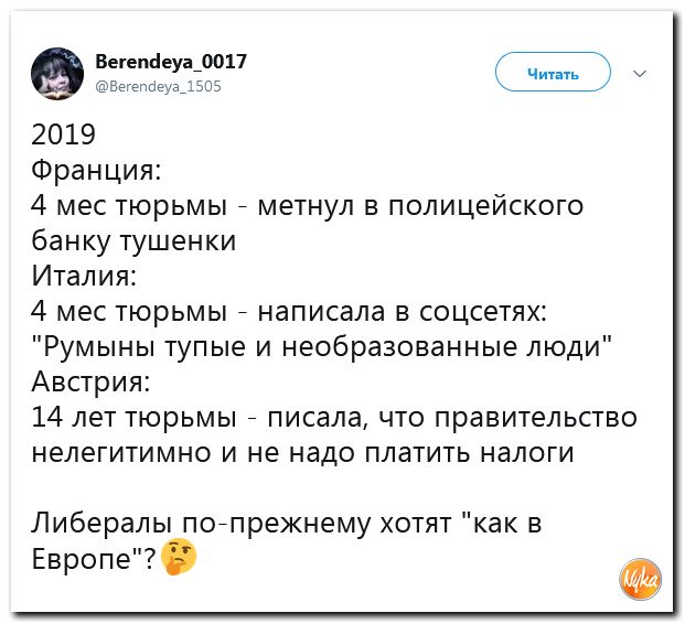 Обзор ситуации в мире с сарказмом и ехидной улыбкой Обзор ситуации в мире с сарказмом и ехидной улыбкой