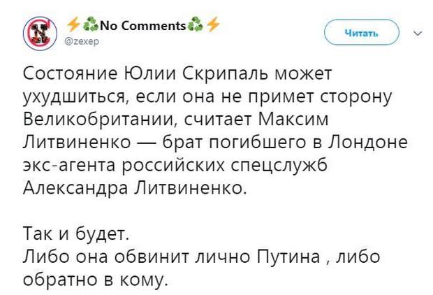 Обзор последних событий в саркастических скриншотах Обзор последних событий в саркастических скриншотах