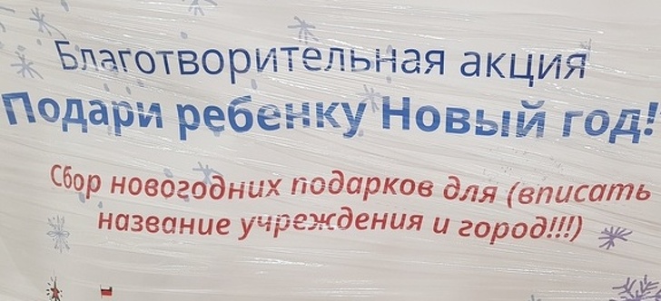16 объявлений, содержание которых захватывает не хуже голливудского блокбастера 16 объявлений, содержание которых захватывает не хуже голливудского блокбастера