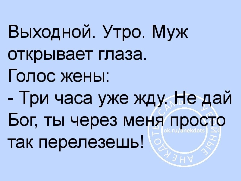 Коньяк признали лекарством...  Улыбнёмся?