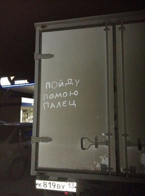 Подборка автомобильных приколов Подборка автомобильных приколов авто, автомобили, автоприкол, автоприколы, подборка, прикол, приколы, юмор