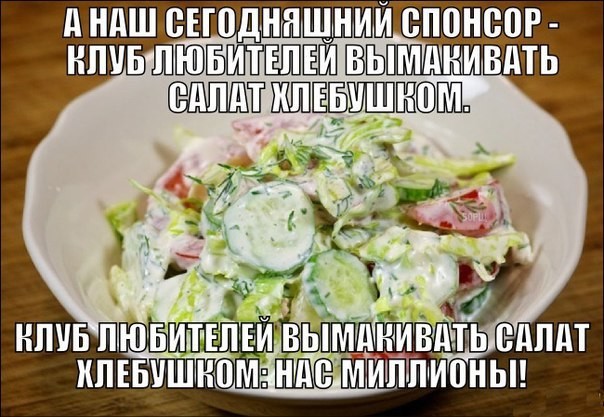 Смешные картинки с надписями Смешные картинки с надписями прикол, юмор