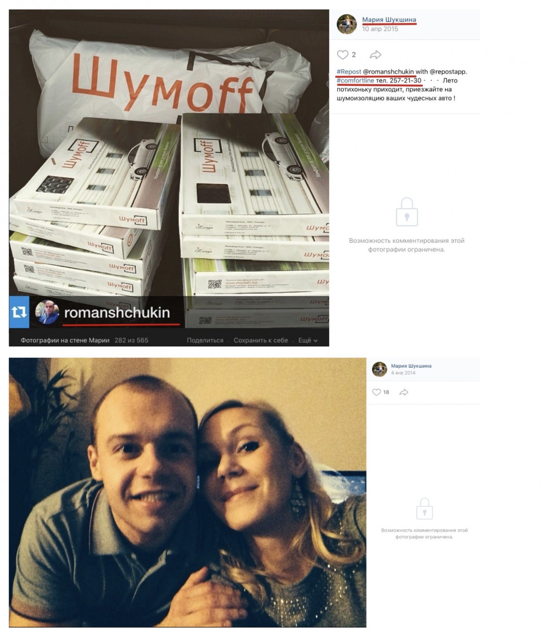 Как филиалы гостелеканала ВГТРК, получающего миллиарды из бюджета делают бизнес в регионах. Часть II Как филиалы гостелеканала ВГТРК, получающего миллиарды из бюджета делают бизнес в регионах. Часть II