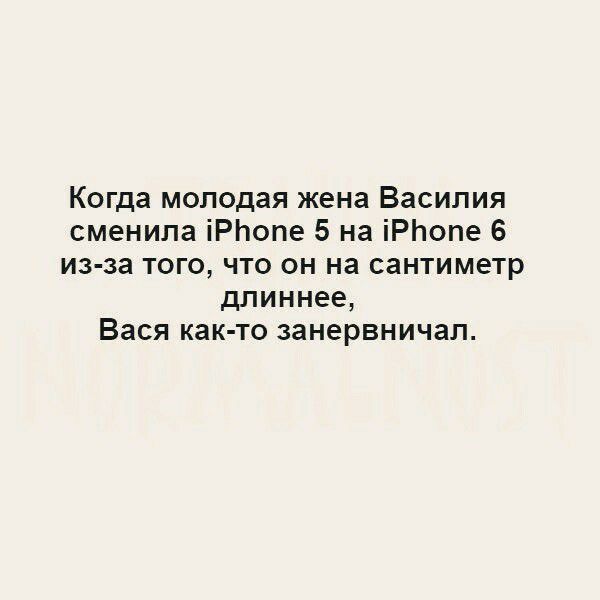 — Ты себе не представляешь, Kлаудия, вчера в кино вдруг оборвалась лента...