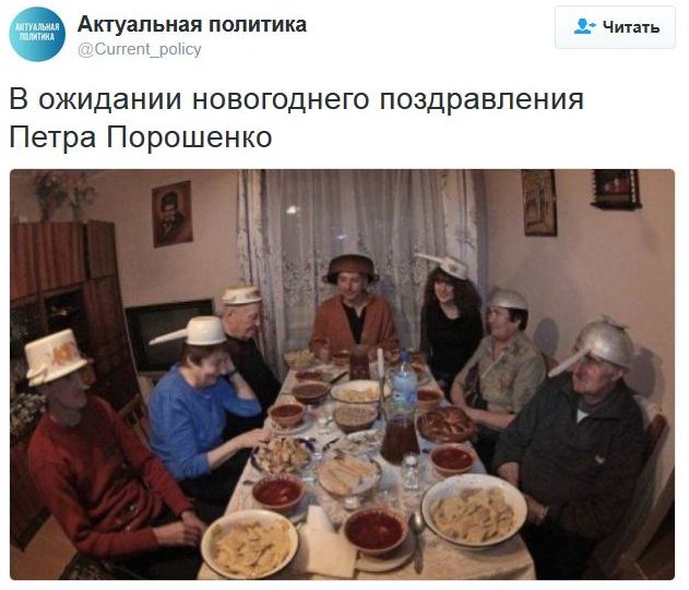 Соцсети жгут. Новогодний выпуск Соцсети жгут. Новогодний выпуск