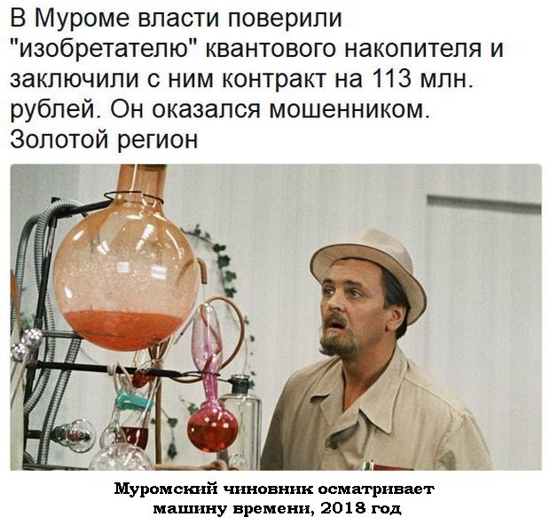 Обзор последних событий в саркастических скриншотах Обзор последних событий в саркастических скриншотах