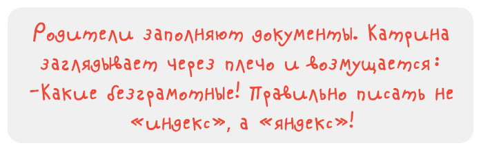 детский юмор детский юмор