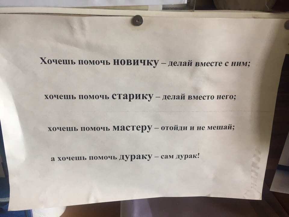 Забавнейшие таблички и надписи, которые создавали люди, знающие толк в жизни