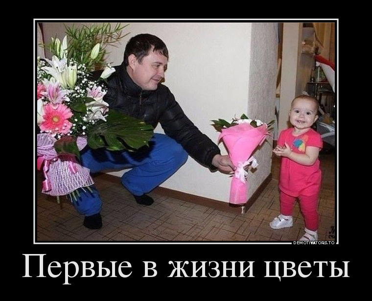 "Говорю мужу: ..." Улыбаться не пробовали ?