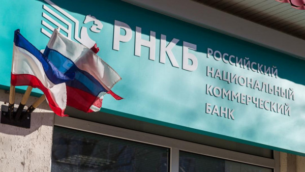 Чих крымского банка РНКБ