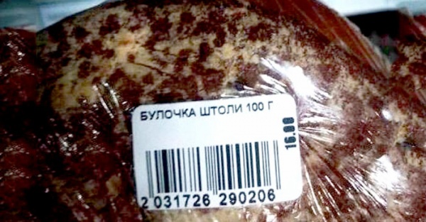 Ценники из магазинов, которые заставят вас рыдать... Ценники из магазинов, которые заставят вас рыдать...