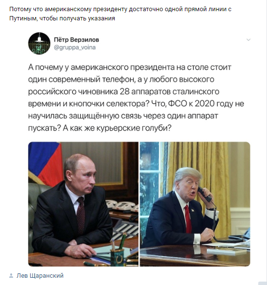 Международная коррупция и внешнее управление. Задолго до Порошенко