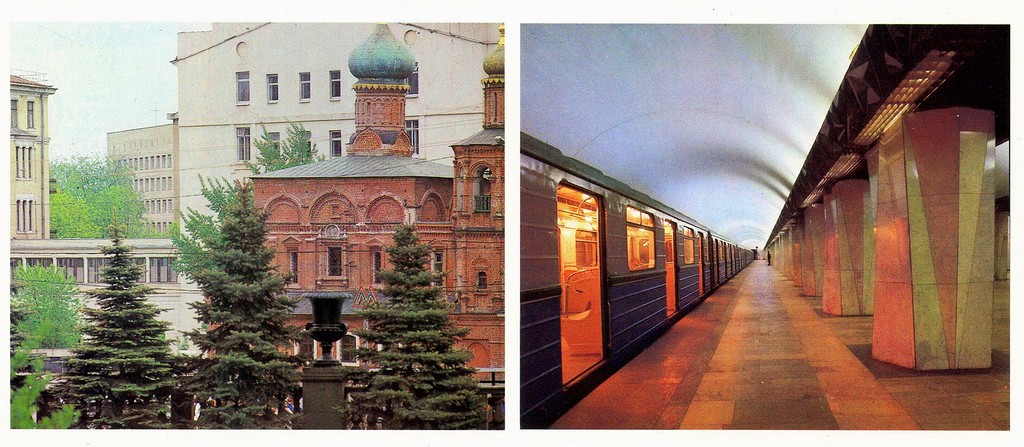 Московский метрополитен в 1987 году Московский метрополитен в 1987 году