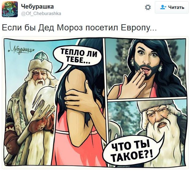 Соцсети жгут. Новогодний выпуск Соцсети жгут. Новогодний выпуск