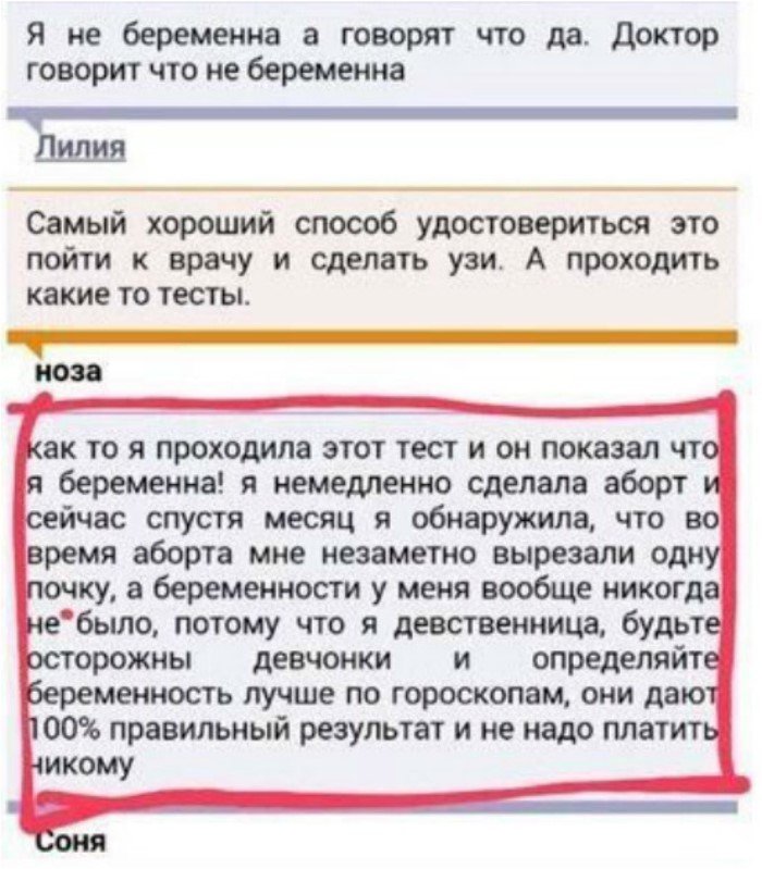 И тут я понял, как скучно я живу И тут я понял, как скучно я живу