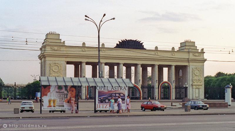 Москва 90–х