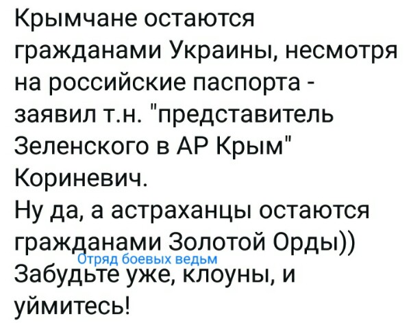 Европейские пограничники издеваются над «безвизовыми» украинцами и охотно запускают россиян