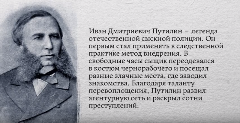 Русский Шерлок Холмс (12 фото) Русский Шерлок Холмс (12 фото)