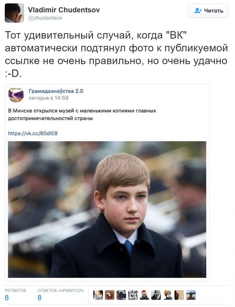 10 классных фактов о Коле Лукашенко, который резко стал красавчиком