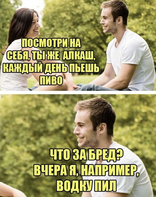 Алкопост Алкопост