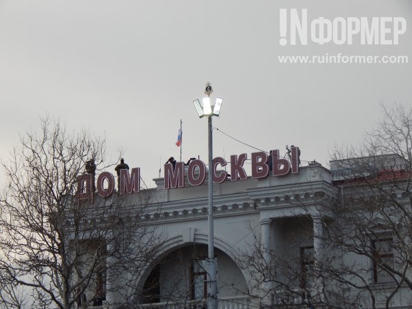 Севастополь-Крым-Россия! Навсегда!