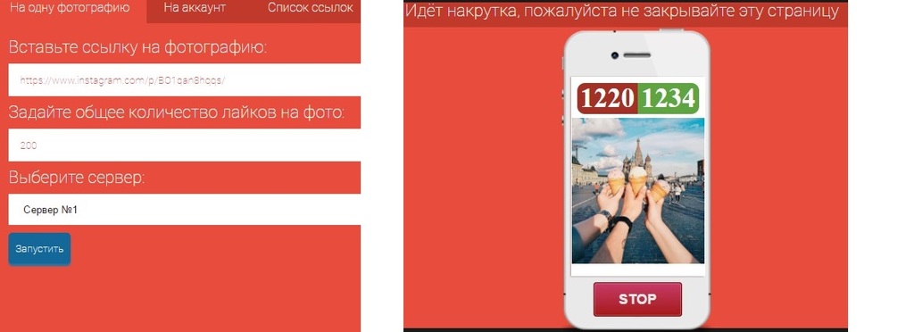ограничение по лайкам инстаграм рекомендации