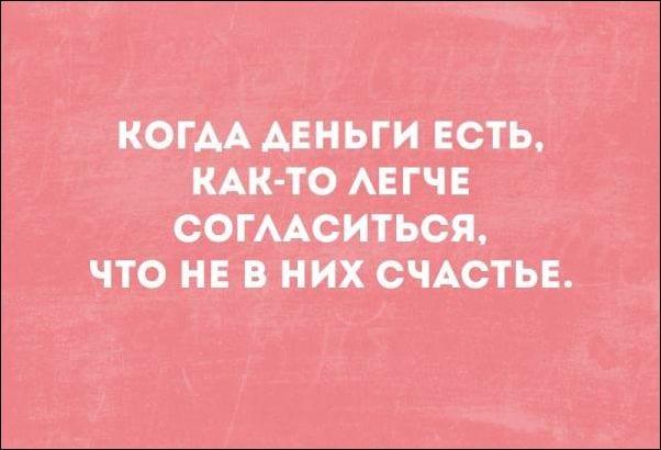 30 искрометных шуток для прекрасного настроения на весь день