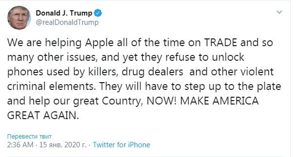 Трамп обрушился с критикой на Apple из-за борьбы с преступностью