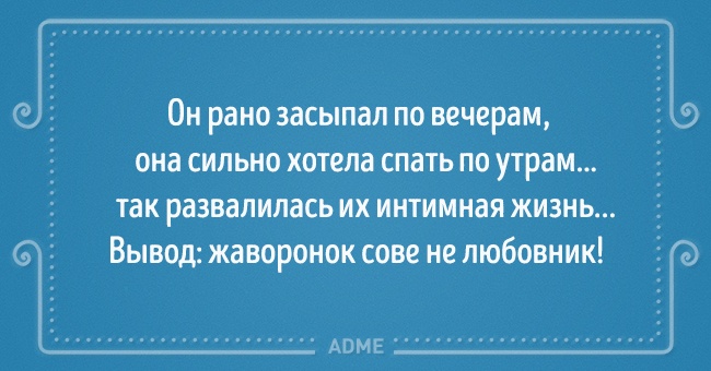 Позитив -- 10 выводов от женщин, которые по жизни не промах Позитив -- 10 выводов от женщин, которые по жизни не промах
