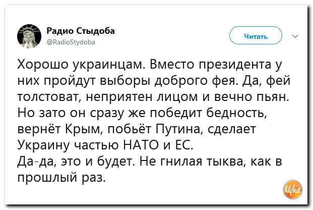 Соцсети жгут! С юмором о злободневном в ехидных скриншотах (политсатира) Соцсети жгут! С юмором о злободневном в ехидных скриншотах (политсатира)