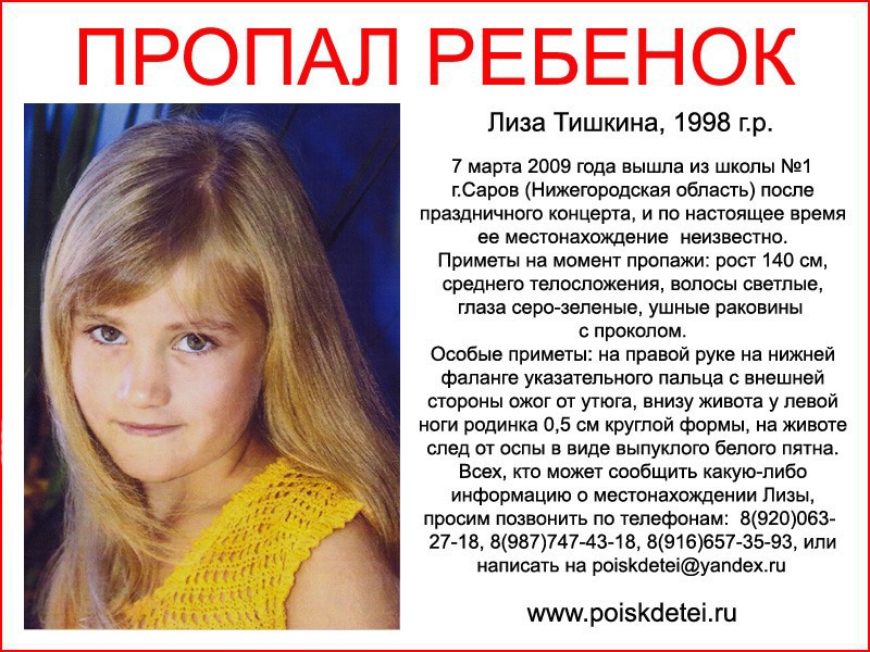 материал нитей, лиза тишкина новости это не моя модели теплого