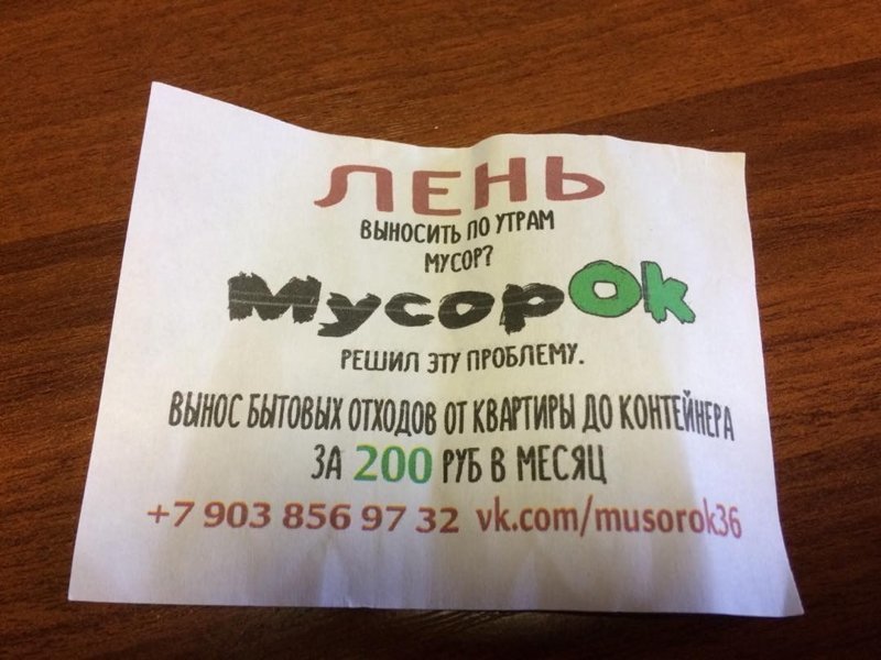 Кто-то очень хорошо зарабатывает на лени других Кто-то очень хорошо зарабатывает на лени других автомобили, лень, лига Лени, праздники, прикол, работа, юмор
