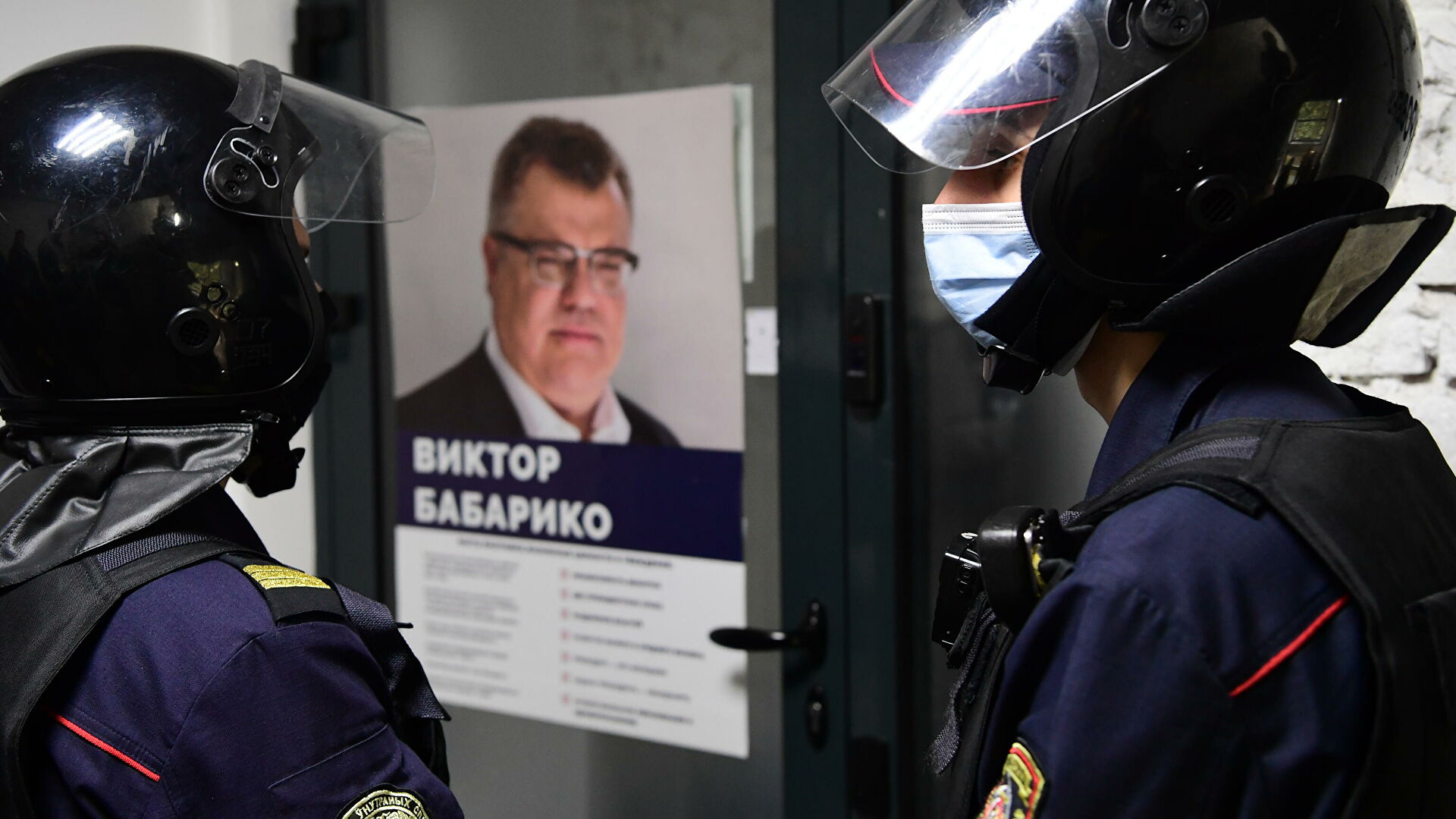 Сотрудники милиции у входа в штаб Виктора Бабарико в Минске Сотрудники милиции у входа в штаб Виктора Бабарико в Минске - РИА Новости, 1920, 11.11.2021