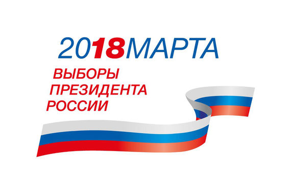 "Тефлон" Путина и чудачества Собчак: эксперты назвали главные особенности предстоящих президентских выборов "Тефлон" Путина и чудачества Собчак: эксперты назвали главные особенности предстоящих президентских выборов