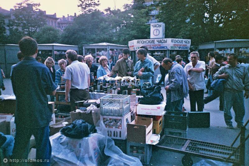 Москва 90–х