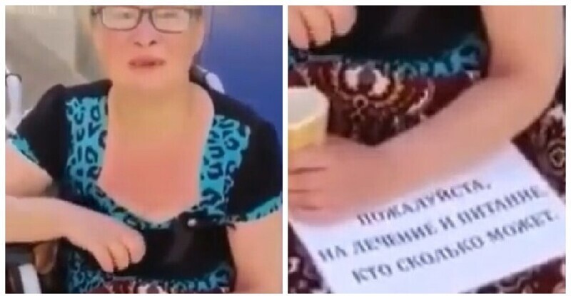 Попрошайка-колясочница выздоравливает на глазах прохожих Попрошайка-колясочница выздоравливает на глазах прохожих
(2 фото + 1 видео)