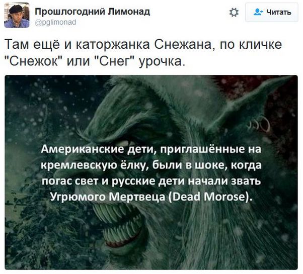 Соцсети жгут. Новогодний выпуск Соцсети жгут. Новогодний выпуск