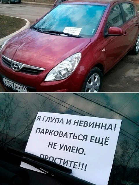 Автовсячина Автовсячина Автовсячина, авто, автомобиль, автоприкол, машина, прикол