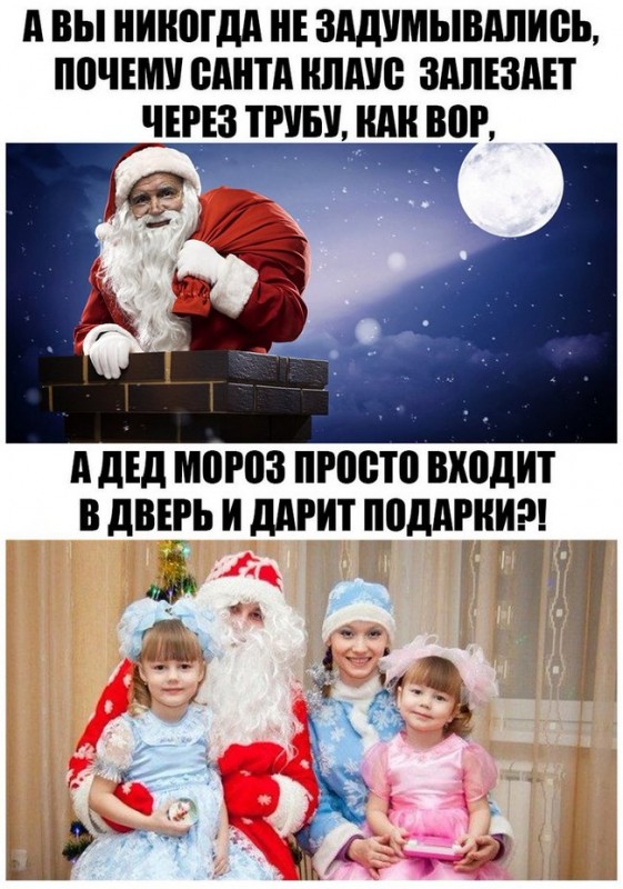 Соцсети жгут. Новогодний выпуск Соцсети жгут. Новогодний выпуск