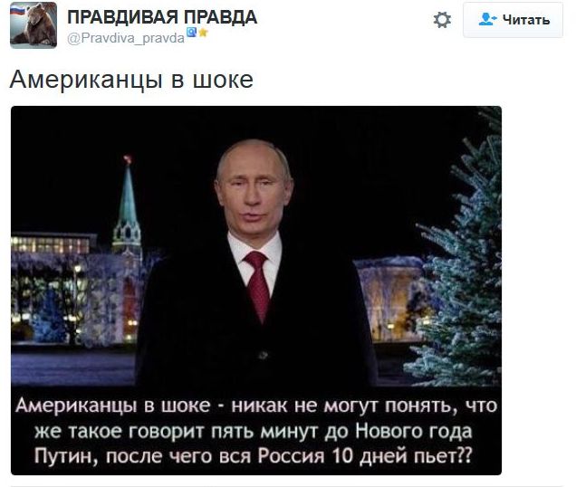 Соцсети жгут. Новогодний выпуск Соцсети жгут. Новогодний выпуск