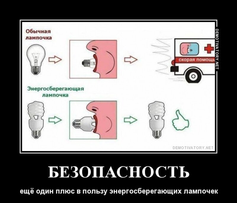 Демотиваторы для поднятия настроения Демотиваторы для поднятия настроения демотиваторы, прикол, юмор