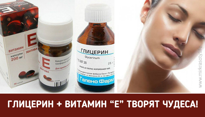 glicerin-vitamin-e