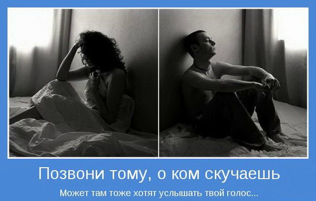 Ушёл любимый? Пора начать новую жизнь! Ушёл любимый? Пора начать новую жизнь!