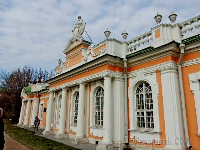 "Усадьба Кусково" - дворец XVIII века "Усадьба Кусково" - дворец XVIII века